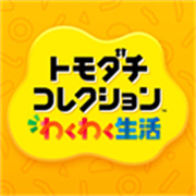朋友收集梦想生活正式版