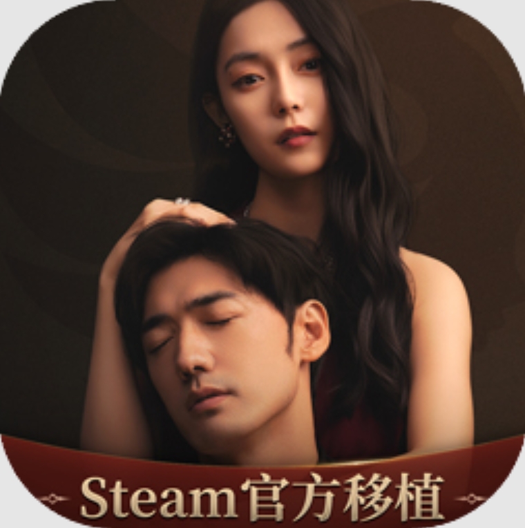 情感反诈模拟器