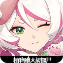 植物娘大战僵尸无漫画版