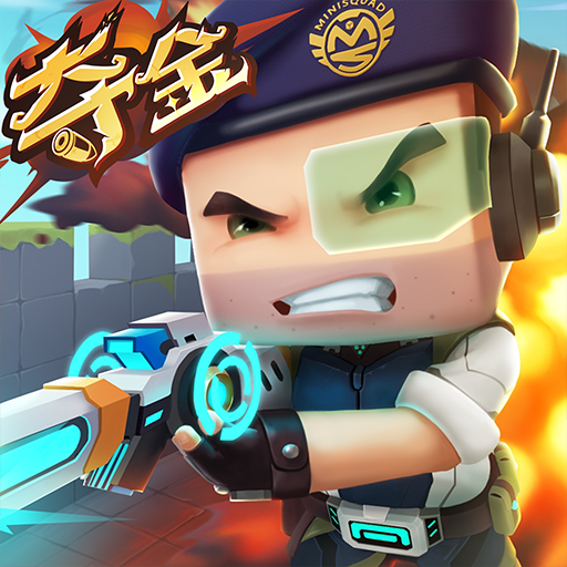 迷你枪战精英正版