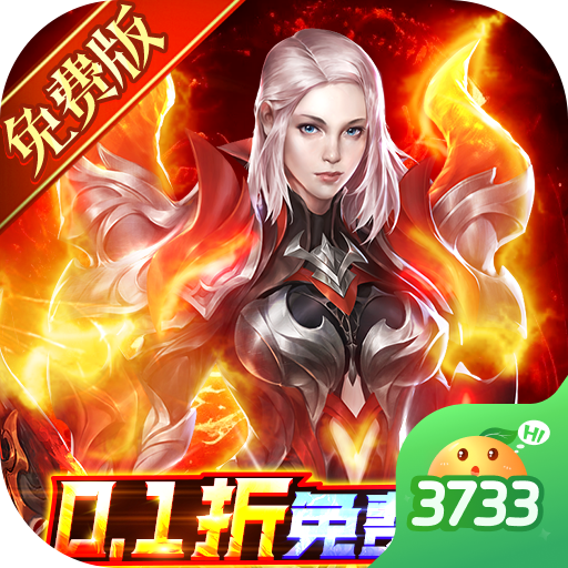 元尊传0氪无限刷充