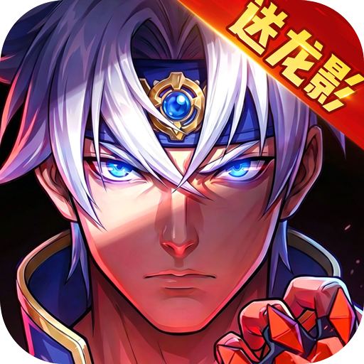 时空猎人觉醒