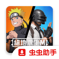 绝地求生日韩服安卓版