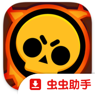 荒野乱斗国际服brawl stars