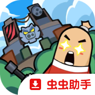 香肠派对国际服官方