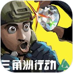 78三角洲