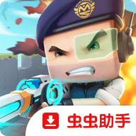 迷你世界枪战精英国际服手机版