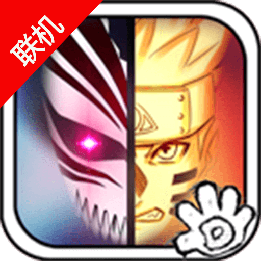 死神vs火影3.3全人物版