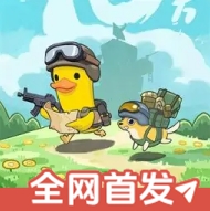逃离鸭科夫内置菜单