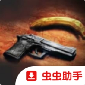 杀手佩德罗