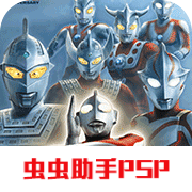 奥特曼格斗进化0奥特之王