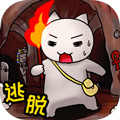 白猫的大冒险金字塔篇