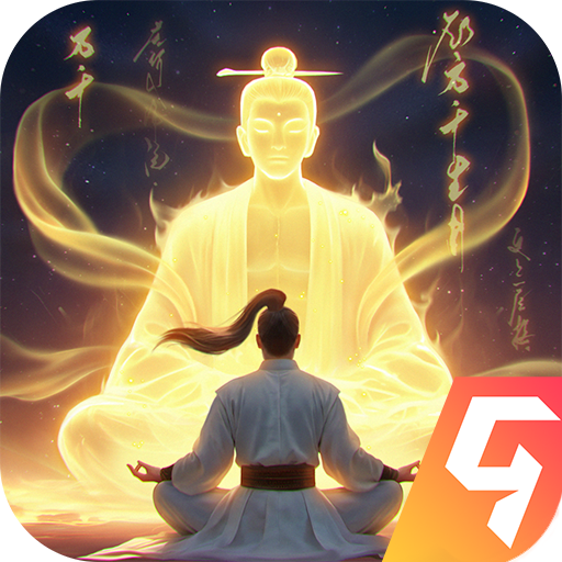 凡人修仙传人界篇游戏