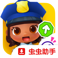 城市故事