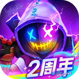 霓虹深渊无限最新版本