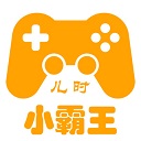 FC小霸王模拟器