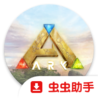 方舟终极移动版