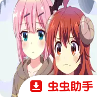 女神的指引