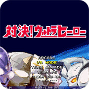 mugen奥特曼大乱斗最新版