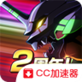 新世纪战士战斗领域正版