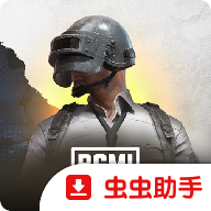 绝地求生印度服官方版