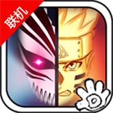 死神vs火影3.3联机版