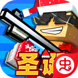 像素射击