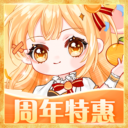 橙光阅读器