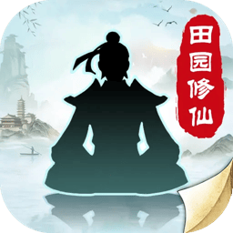 无极仙途官方版