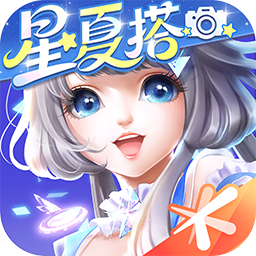 qq炫舞最新版