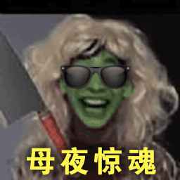 逃离礼家