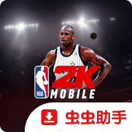 NBA2K梦幻球队国际服