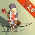 神奇射手