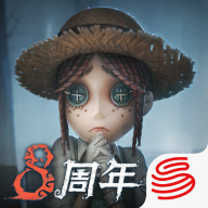 第五人格官服