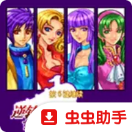 逆转裁判东方快车谋杀案