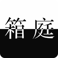 L月箱庭