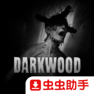 黑暗森林