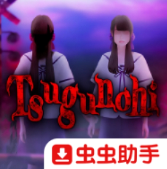 翌日手机版