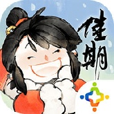 佳期团圆