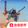 泰坦模拟器