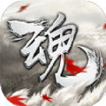 魂