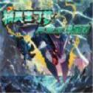 口袋妖怪绿宝石进化版