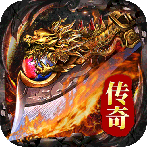 黑暗荒野传奇