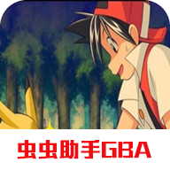 口袋妖怪特别篇赤拓展版