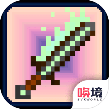 阿比斯之剑