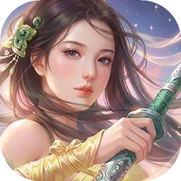 剑侠情缘重逢