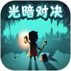 提灯与地下城手游