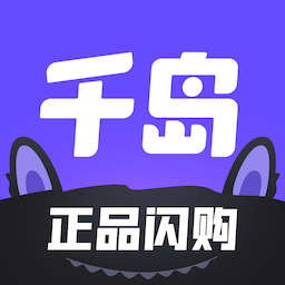 千岛