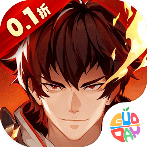 镇魂街武神躯官方福利