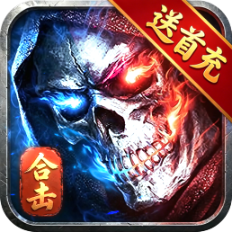 魔龙之戒
